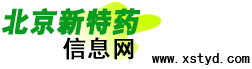 这是一张北京兴事堂网上药店官网的LOGO图片！